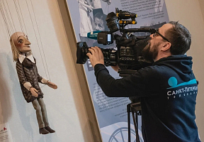Иммерсивная пресс-конференция «Куклы versus люди. Новые форматы в кукольном театре"