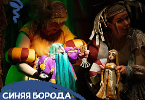 III Международный Фестиваль театров кукол Балтийский кукловорот